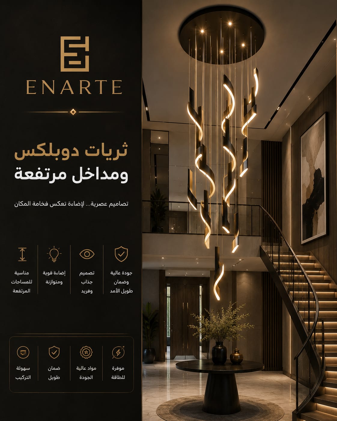 DUPLEX CHANDELIERS